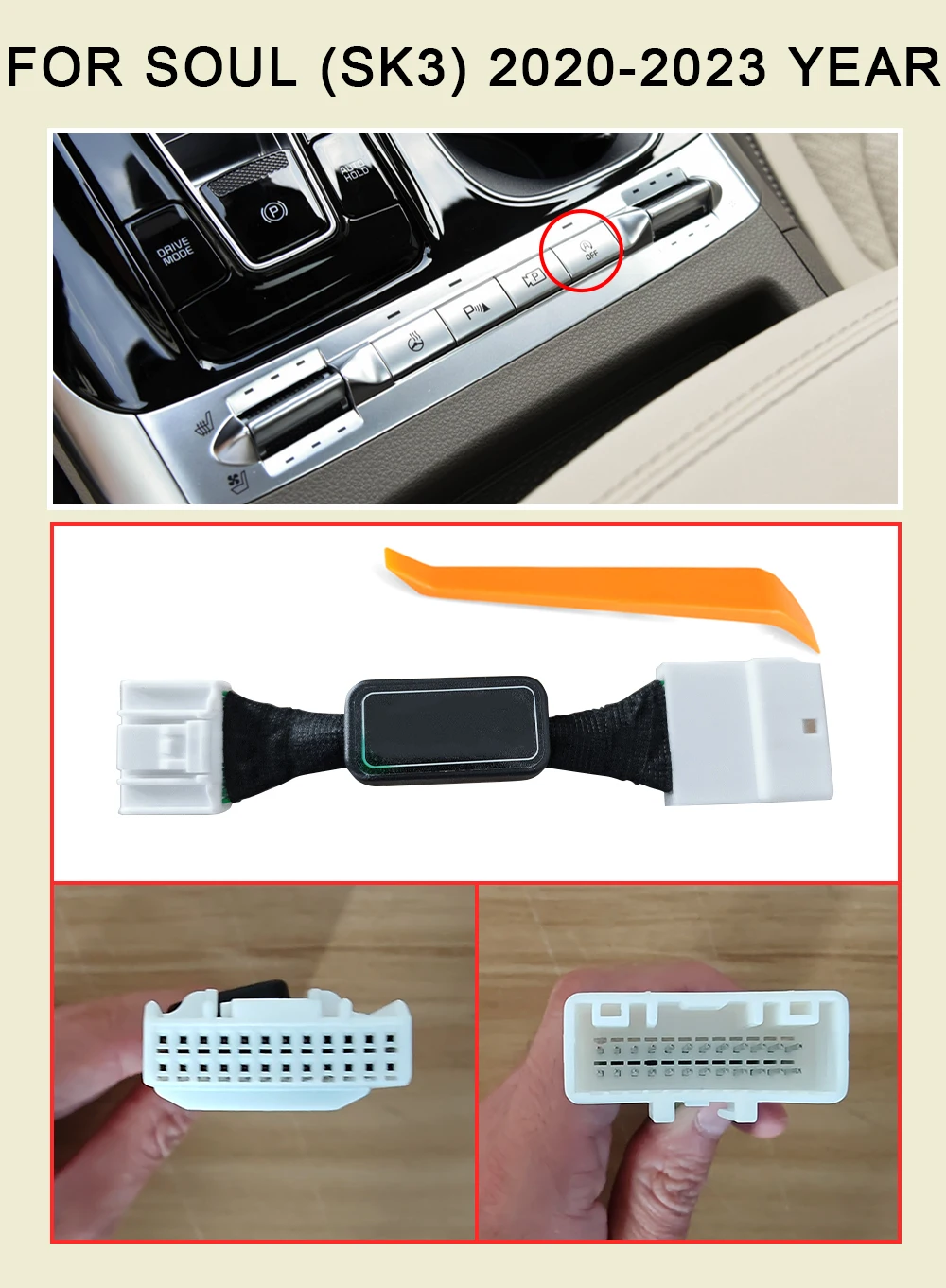 Для Kia Soul (SK3) 2020-2023 Автомобильный Автоматический старт и стоп-отменитель автоматического стоп-запуска двигателя устройство штекер отключение кабеля