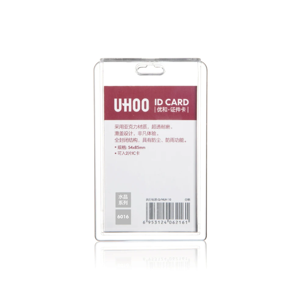 UHOO Vertical high transparent acrylicslide cover id card holder plastic Name Tag Badge Holder