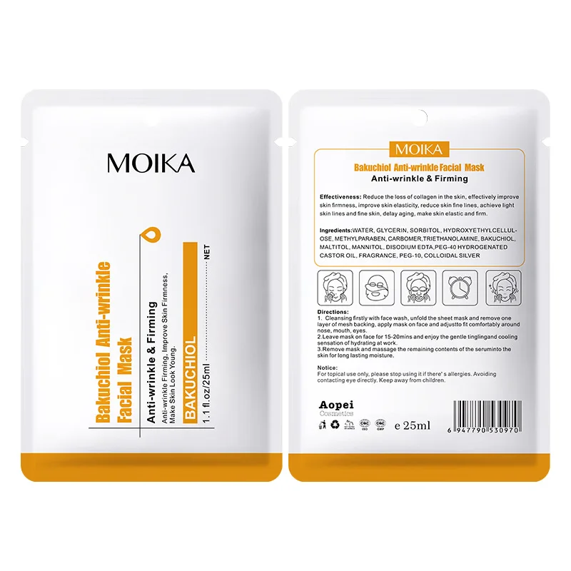 Wholesale High Quality Lightening Facial Mask Anti-Wrinkle Anti-Aging Facial Masks Skin Care