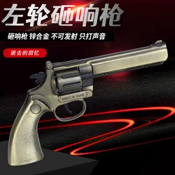 Revolver smash gun toy gun Smash gun all metal 8090 nostalgia can not be fired