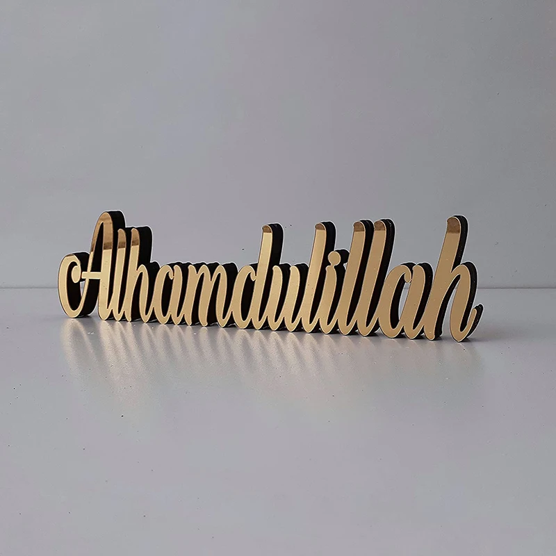 Arabic Style Eid Ramadan Mubarak 2023 Wooden Ramadan Mubarak Decorations For Muslim