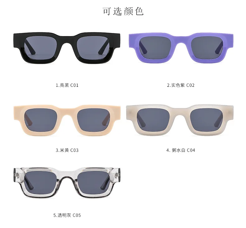 Private Label Square Jelly Gray Round Hip Hop Sung lasses Square Shape Multi Color Round Punk Leopard Metal Hinge Sun Glasses