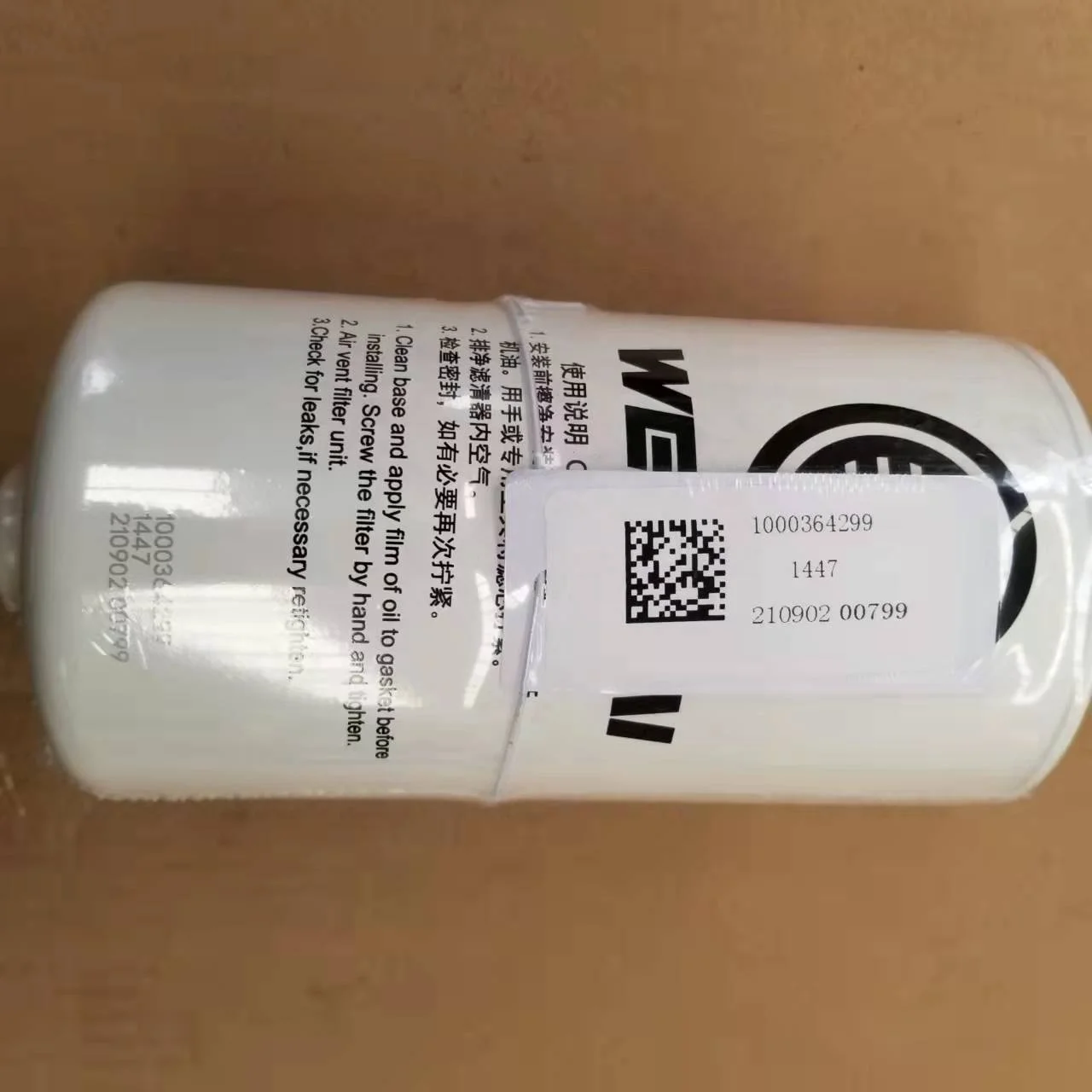 Factory direct selling genuine Weichai Power Weichai diesel engine fuel filter element1000364299