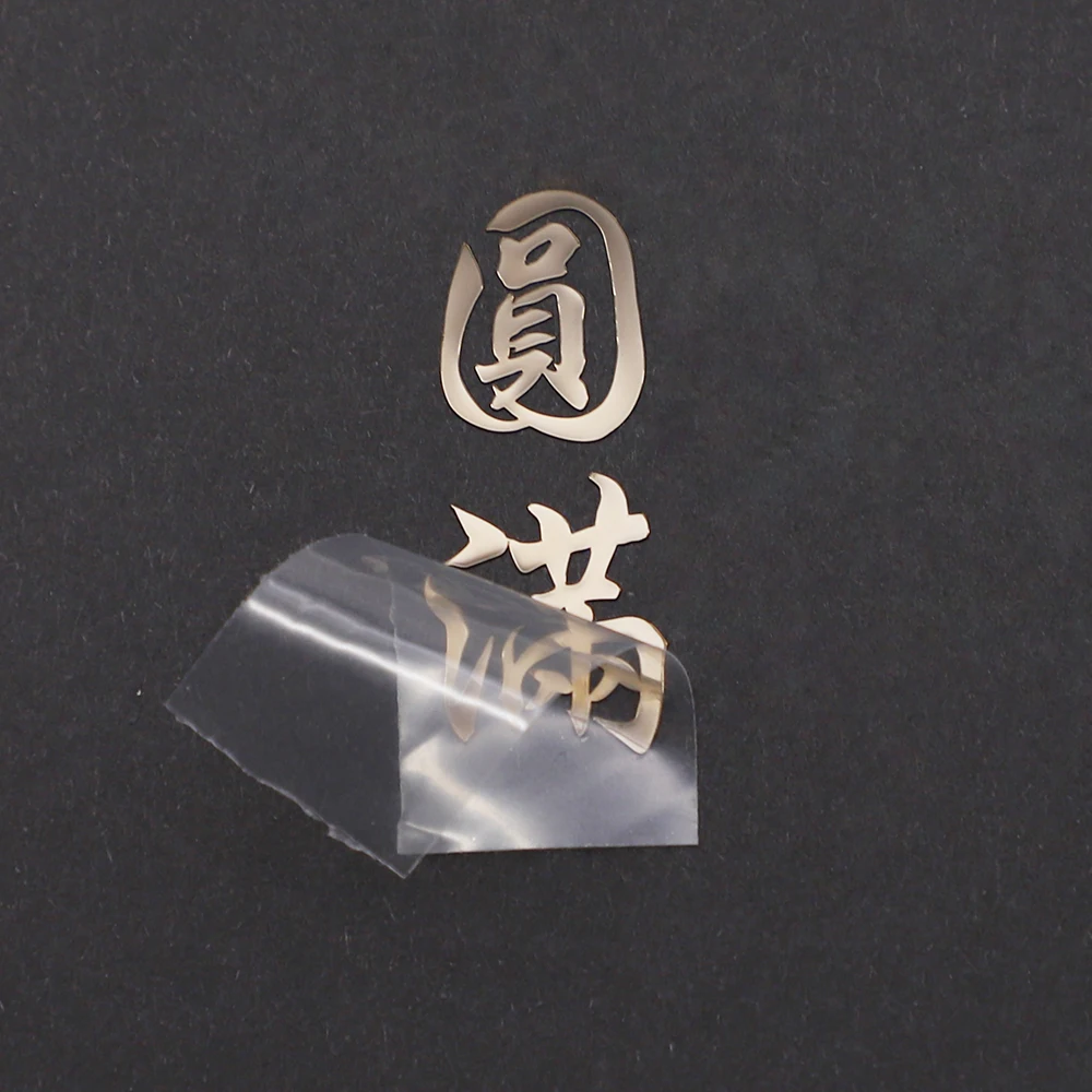 
Customized electroplating mirror glossy gold metal sticker 