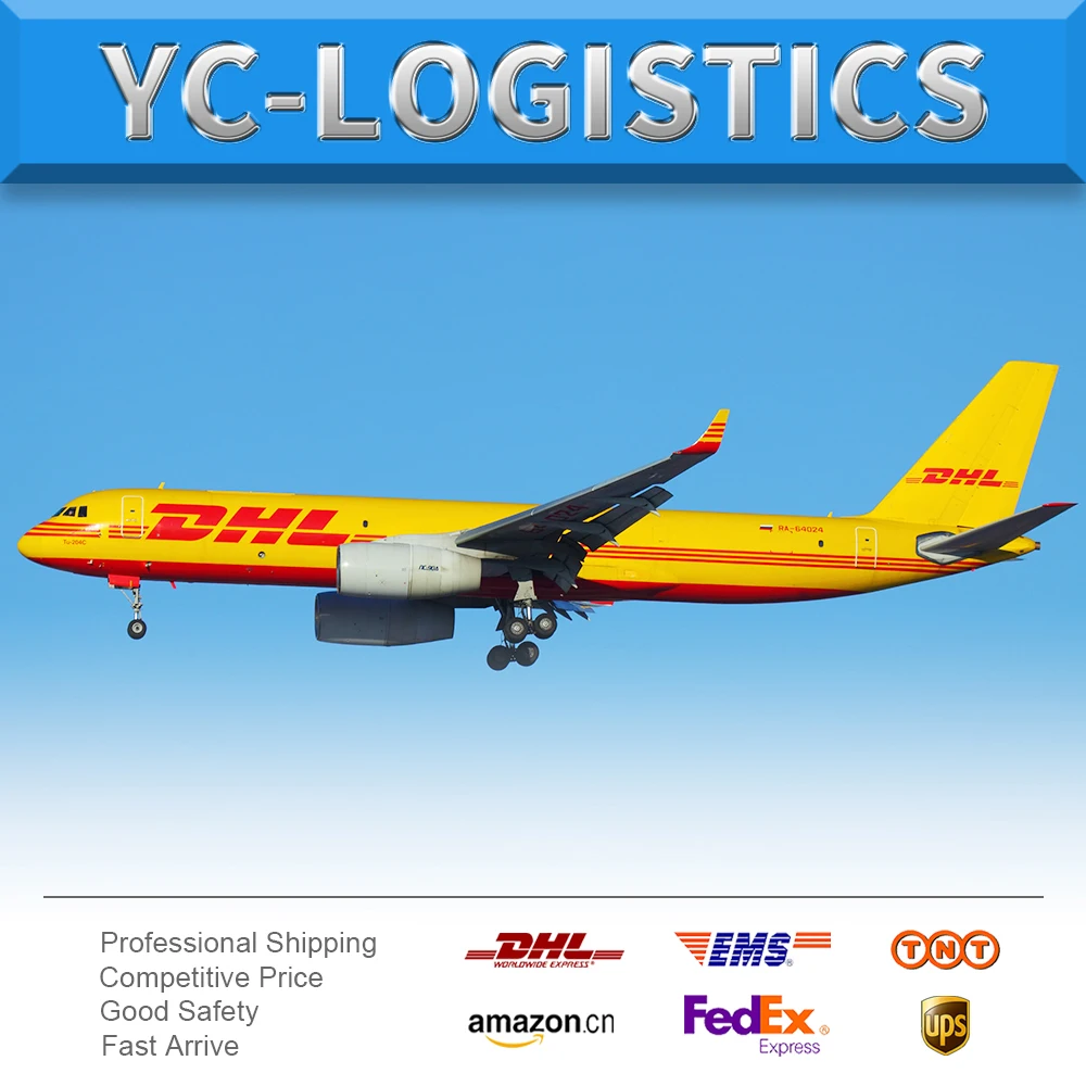  DHL UPS экспресс-доставка из Китая в