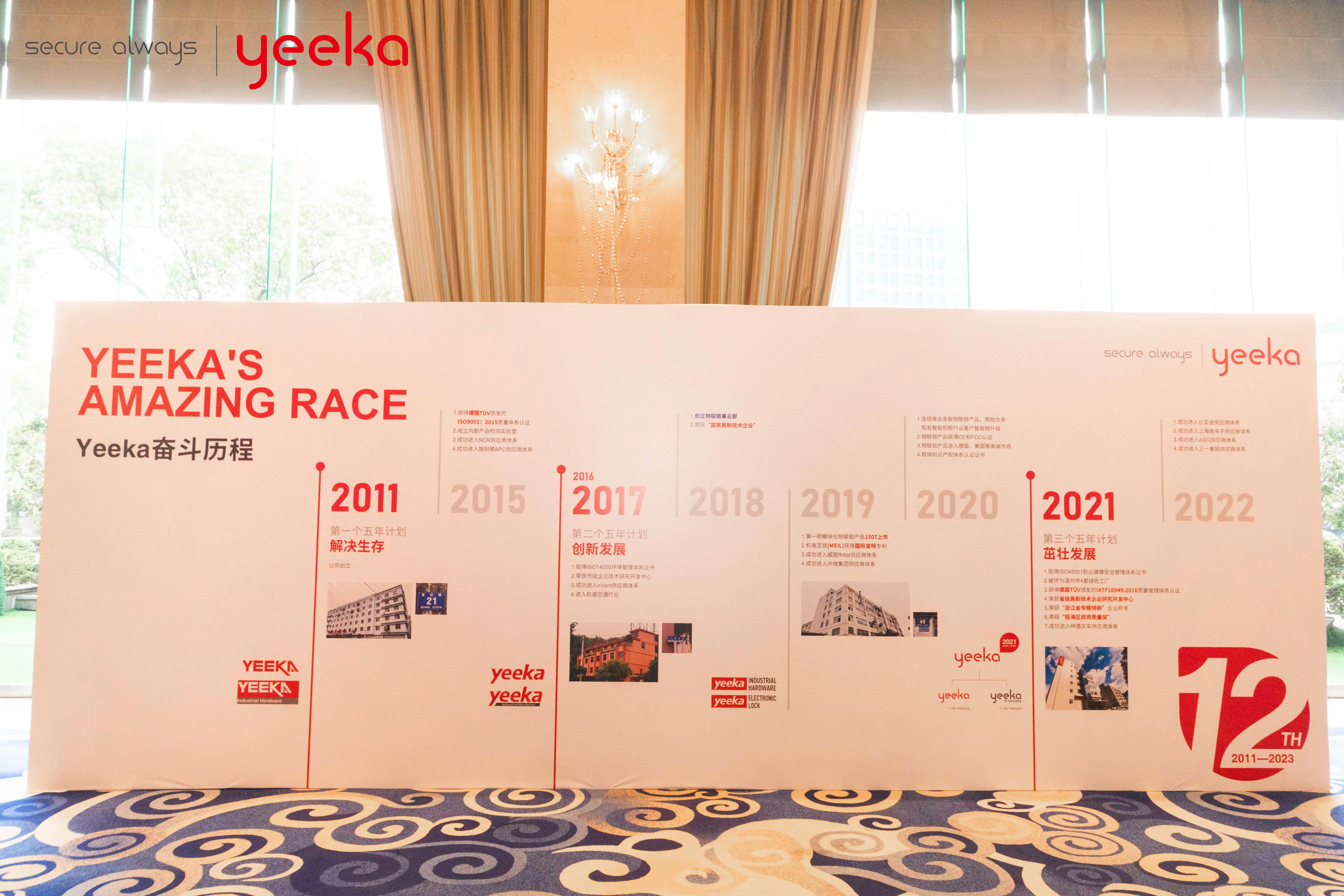 Cabinet hardware Yeeka 1702-10A-10 paddle latch with padlock, housing black powder coated, panel lock