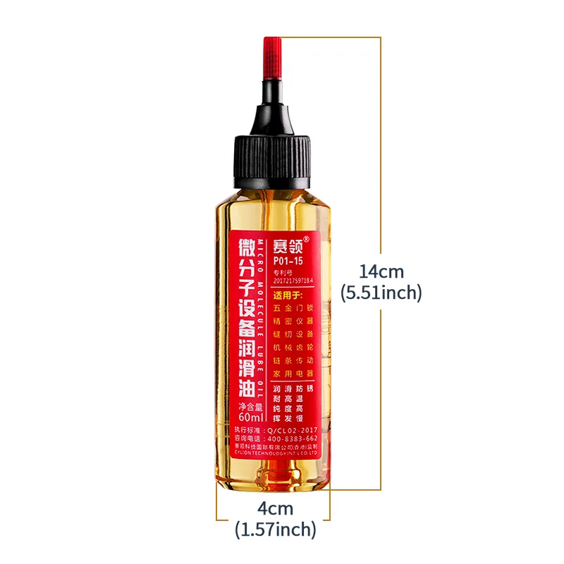 Custom Logo Bike Household Sewing Machine Treadmill Door Lock Fan Electrical Machinery Gear Lubricating Oil