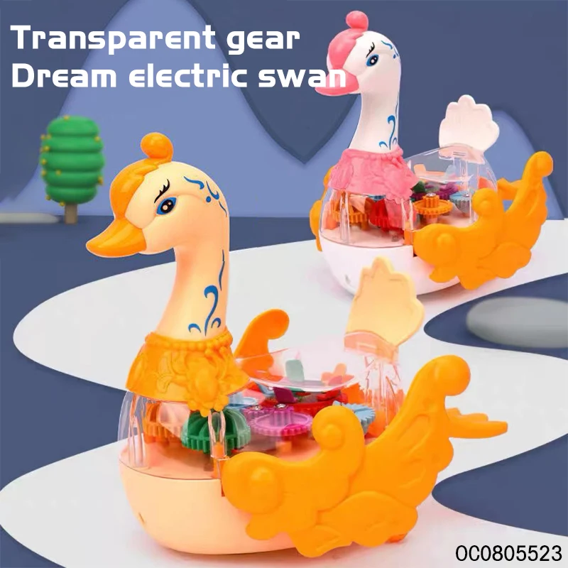 Kids baby cute electric colorful plastic gear swan toys with light music