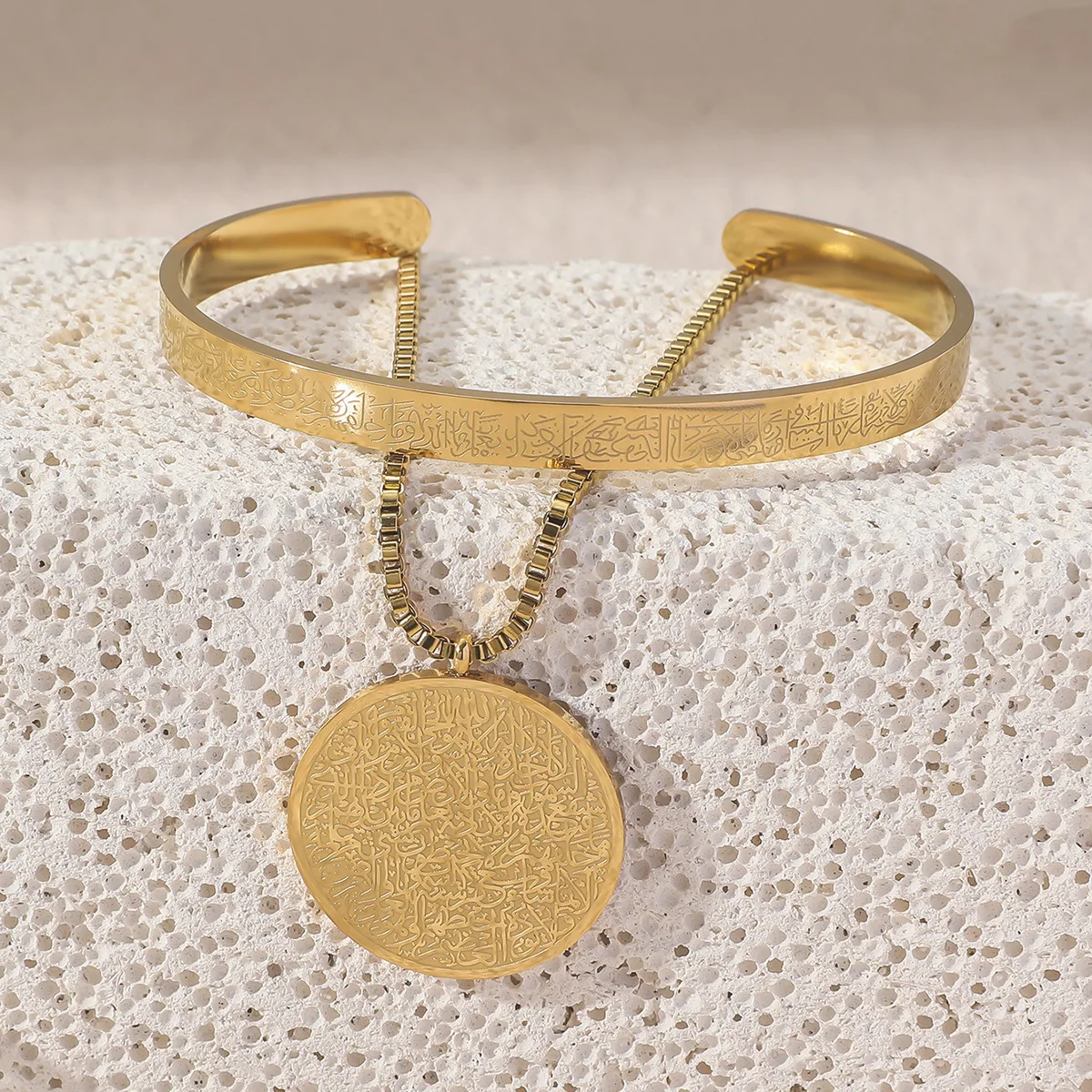 Ayatul Kursi Islamic Eid Arabic Pvd Coated Stainless Steel Jewelry Necklace and Bracelet Bracelet Charms Quran Chair Water Proof