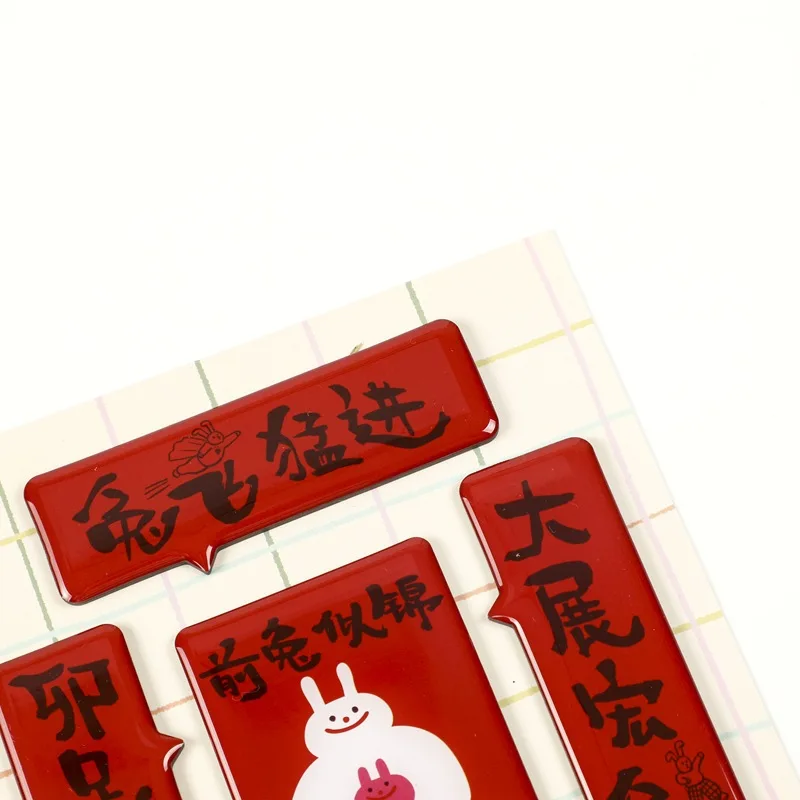 Couplet refrigerator sticker custom square magnetic refrigerator sticker creative cartoon cute rabbit crystal drop glue refriger