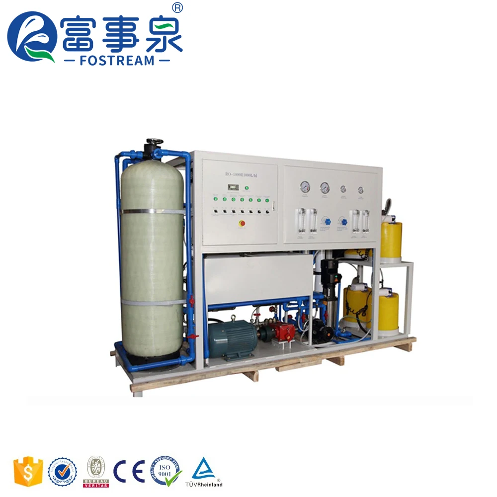 1000 LPH RO установка для очистки морской воды/машина для очистки морской воды/морской очистки воды