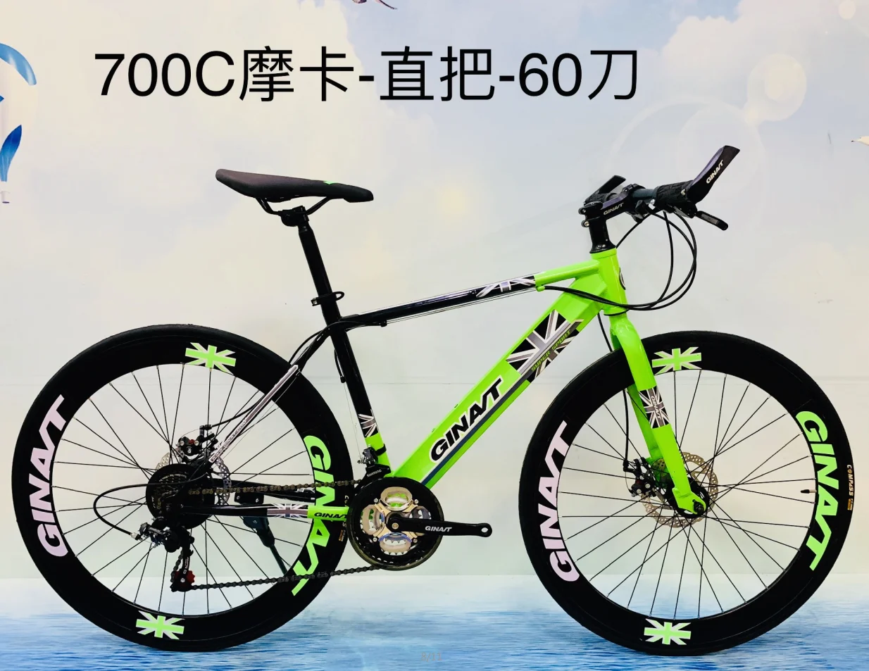 MTBGOO 2023 Factory wholesaler sealed BB sets positioning chain 21S cassette hub 700C knife wheels 32H disc brake road bike