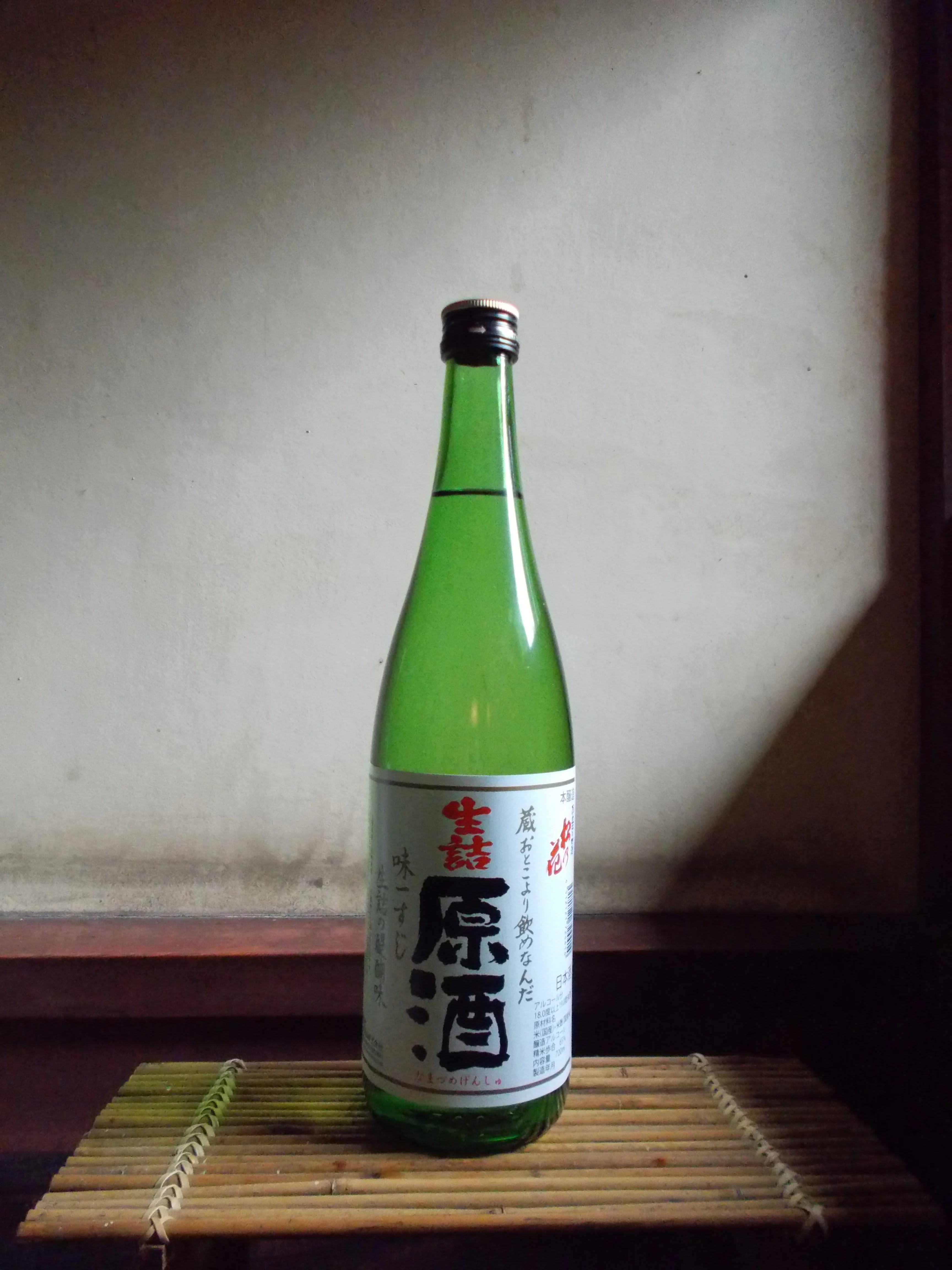 Japanese mellowness thick-bodied wholesale spirit bottles for liquor