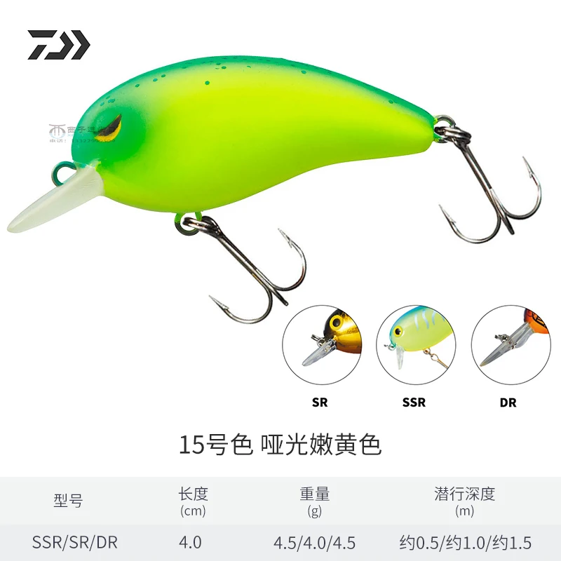 Mini Crank Fishing Lures Bait Wobbler 4g 4cm Minnow Isca Artificial Lures Crankbait Leurre de Bass Pike Trolling Pesca Tackle