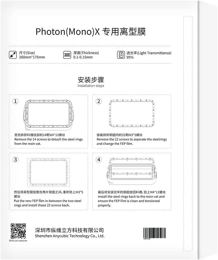 5 шт. фотопленка для фотопринтера Anycubic Lcd Photon Mono X 6k M3 Plus