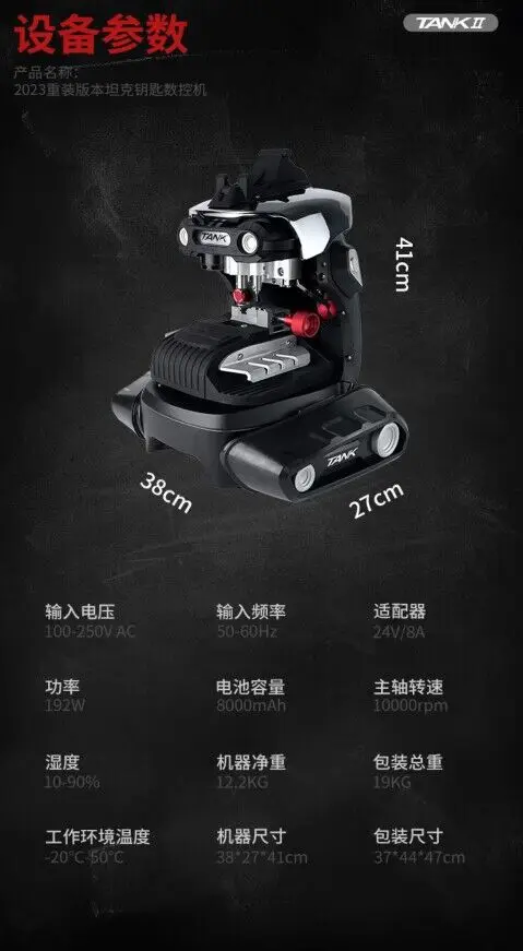 Updated New Model 2M2 Magic Tank Automatic Car Key Cutting Machine with Database Working With 2 years warranty