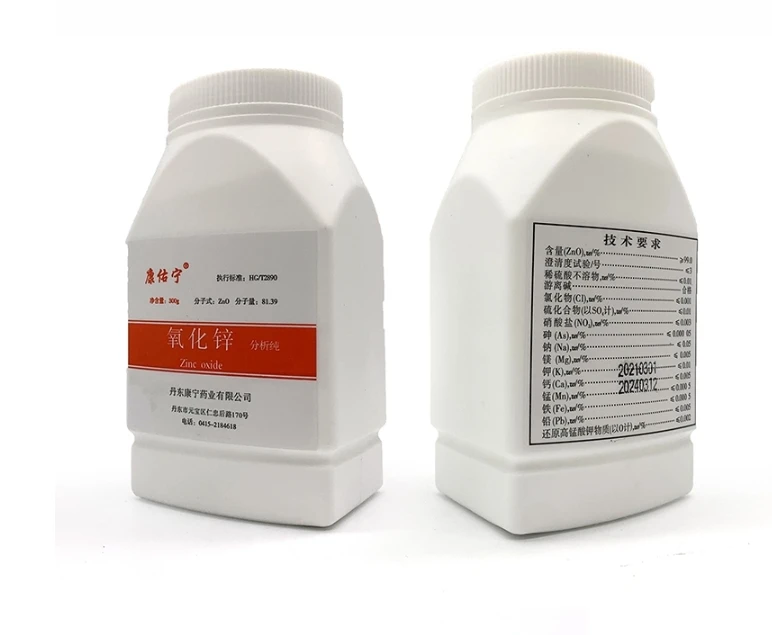 Dental zinc oxide powder pure powder 300g bottle