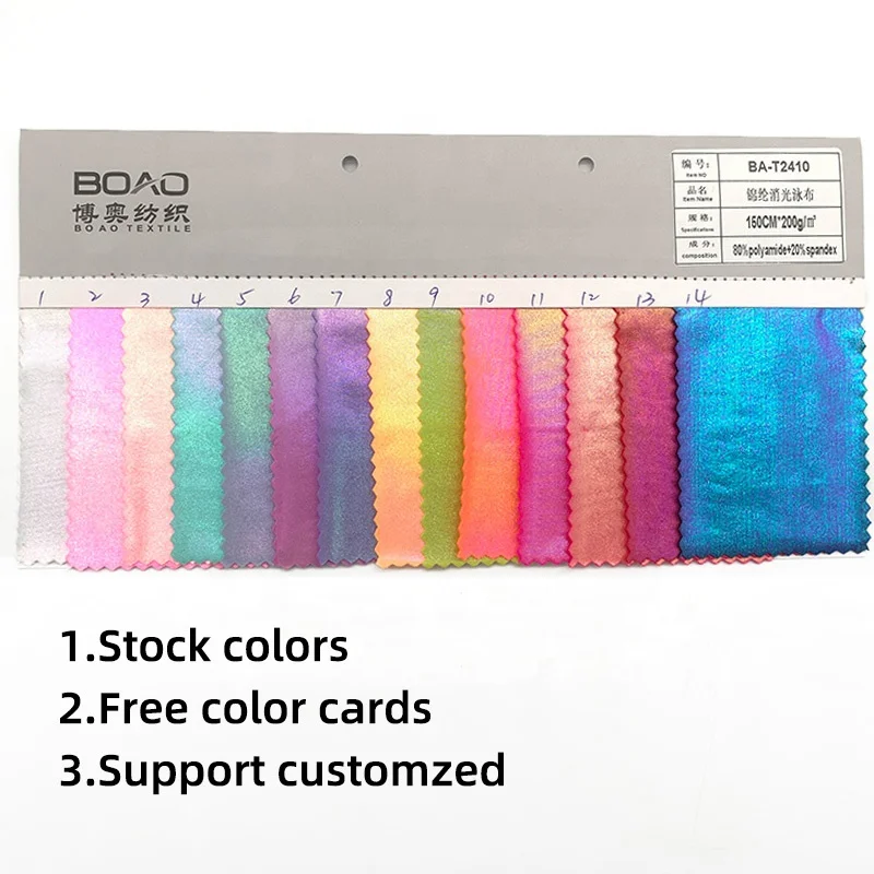 Free Sample glitter holographic metallic foil stretch nylon spandex fabric for sexy swimsuits beachwear gymnastics