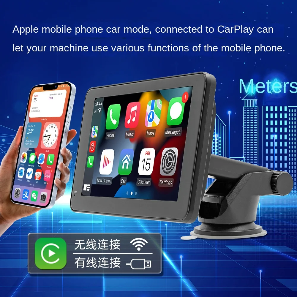 Portable 7-Inch Car MP5 Host Hands-Free Player Wired/Wireless CarPlay Android Auto Dashboard USB GPS Android 11