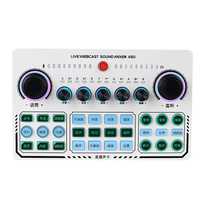 Внешние звуковые карты для потоковой трансляции M06 usb оборудование студийной записи смесители подкастов с аудио
