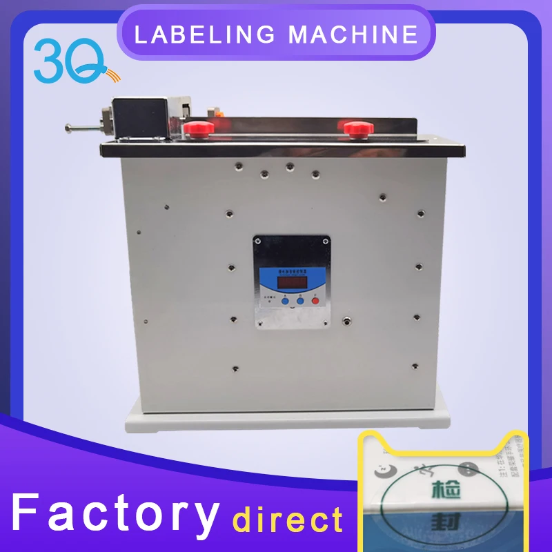 3Q Right Angle Sealing and Labeling Machine Carton Transparent Anti-tamper Labeling Machine 90 Degree Labeling Machine 11kg