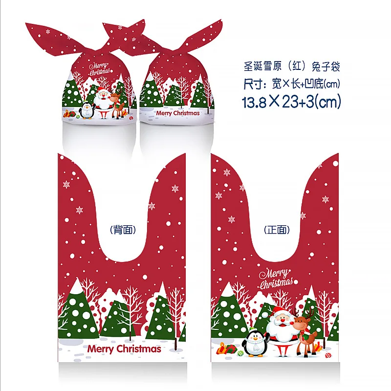 2023 New Spot Christmas Candy Bag Snowflake Crispy Biscuit Drawstring Bag Rabbit Ear Gift Packaging Bag