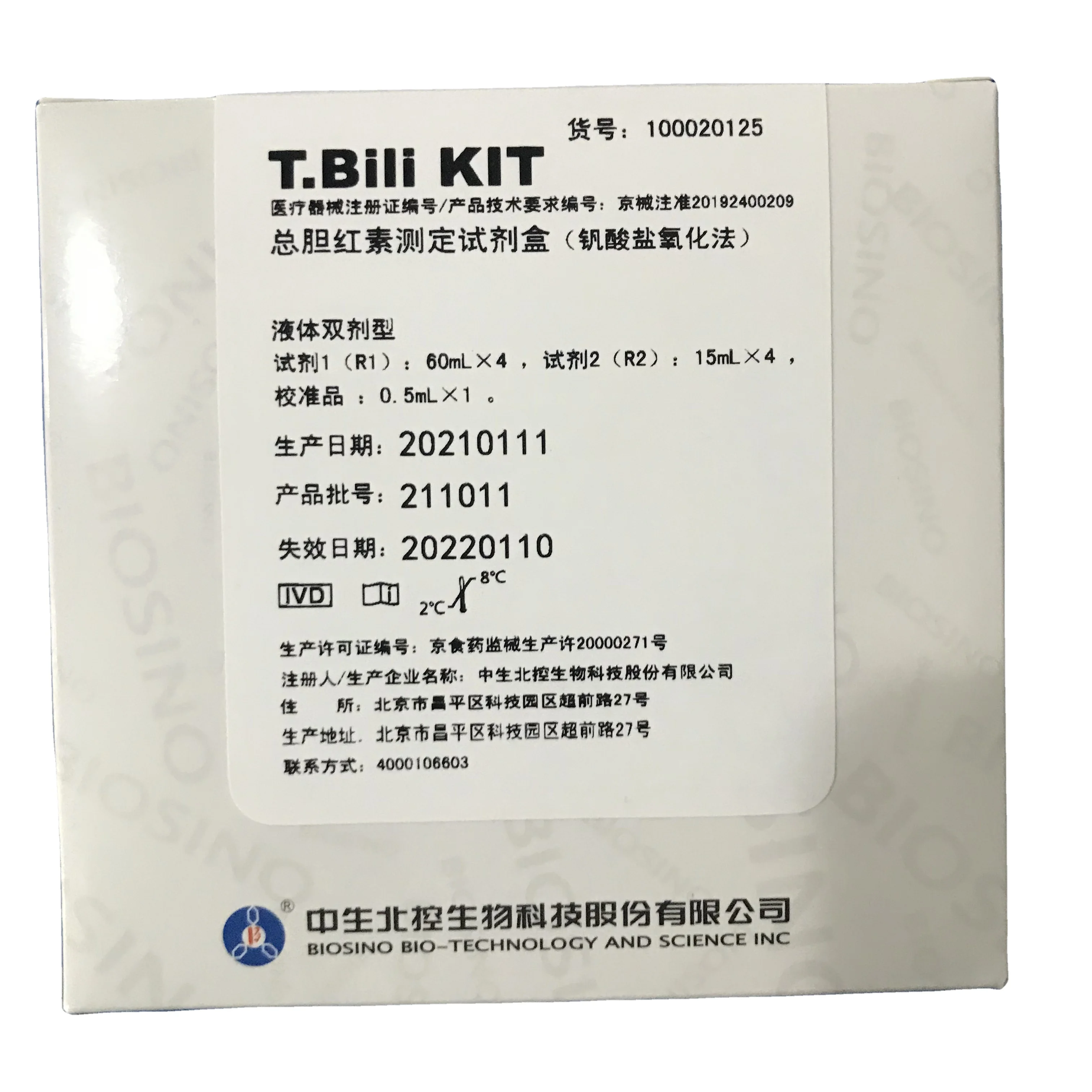 Total Bilirubin T.Bili In Vitro Diagnostic Reagents