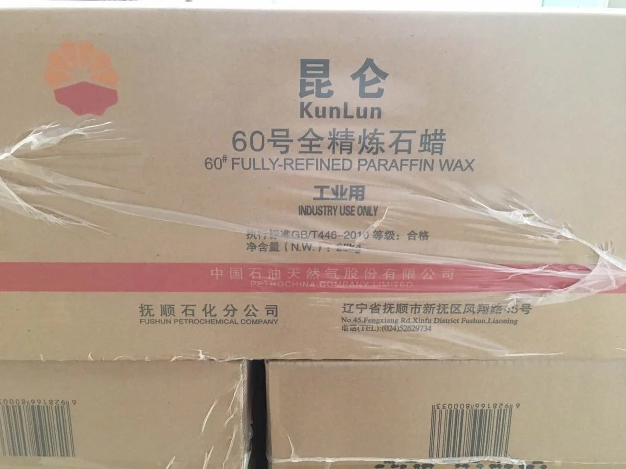 60 fully refined carton.jpg