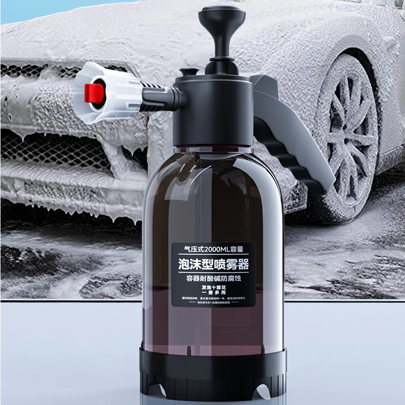 Car wash air pressure foam sprayer multifunctional car and home dual-purpose fan-shaped super foam water bottle sprayer