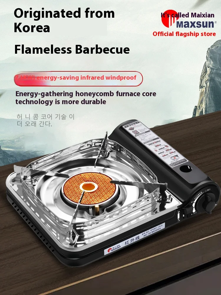 Infrared Ceramics Stove Portable Camping Outdoor Gas Stove Iron Surface Household Isobutane Gas Mixture Gas Cooktops