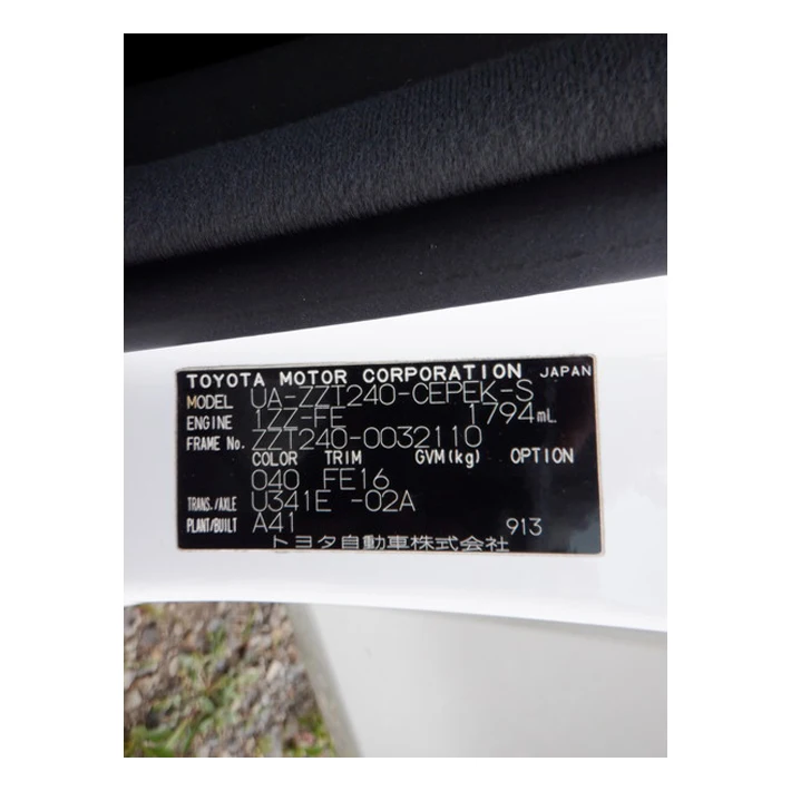 Japanese used car toyota with outstanding and beautiful appearance