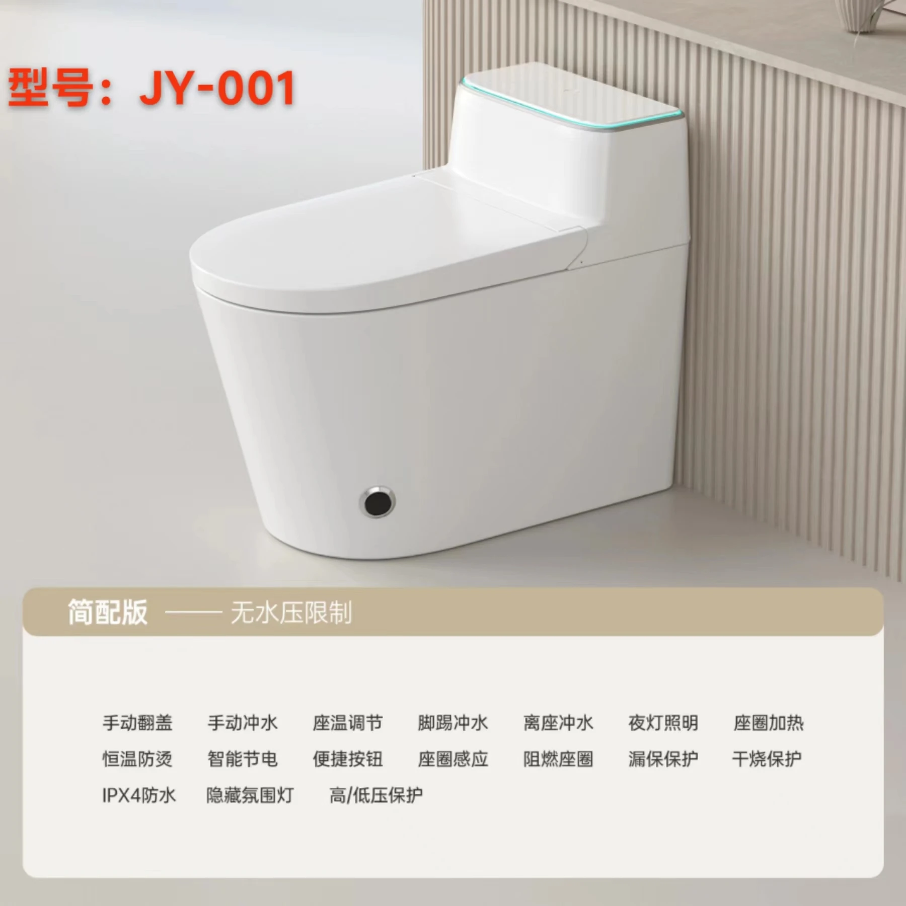 Smart Simple Toilet Seat Advanced Remote Control Heating Seat Ring Flush Away Seat Upgrade Ordinary Toilets Square Bowl Shape