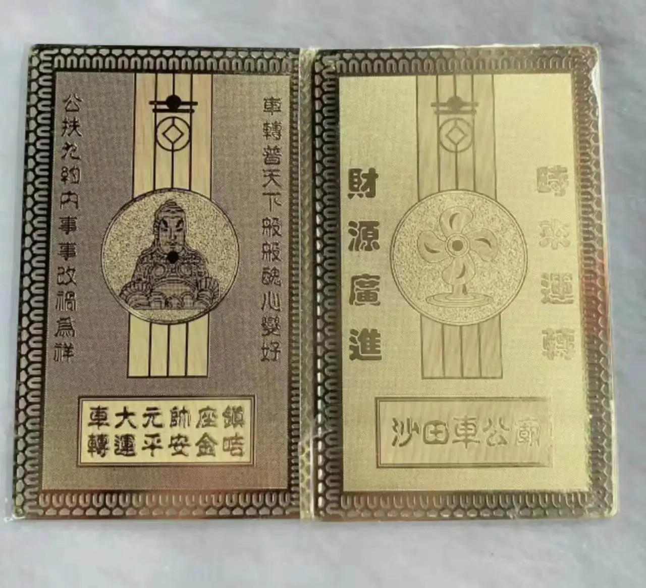Gold plated Che Kung temple card Che Kung brass card