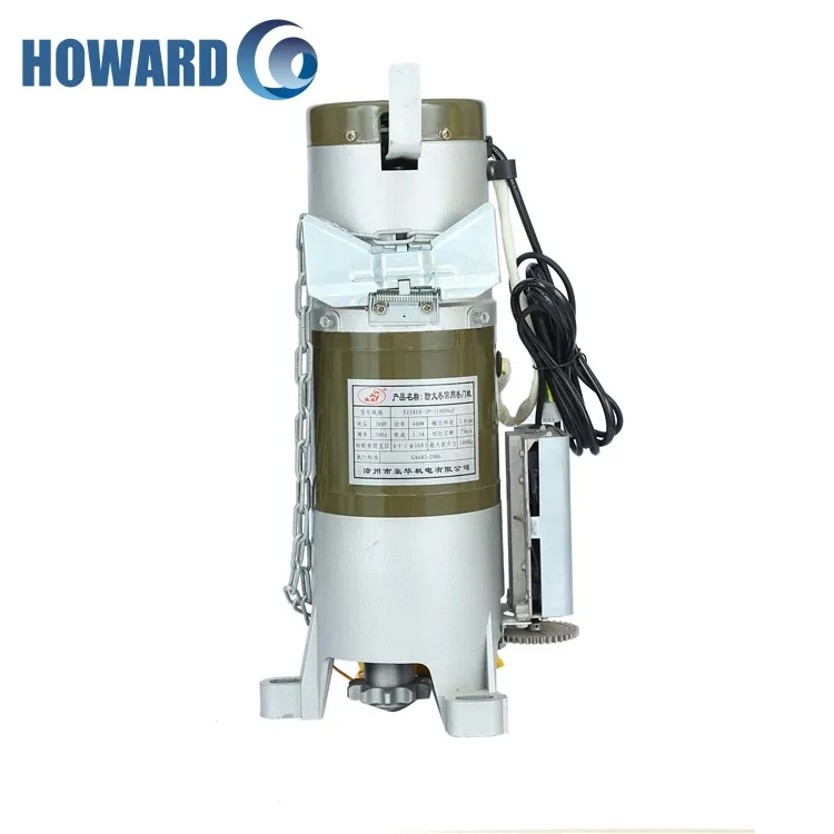 1500kg Fireproof Roller Shutter motor