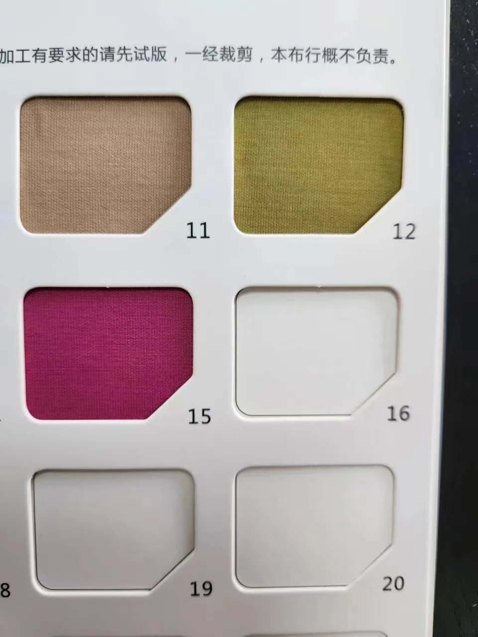 600# Spandex Modal Knit Fabric For Clothing