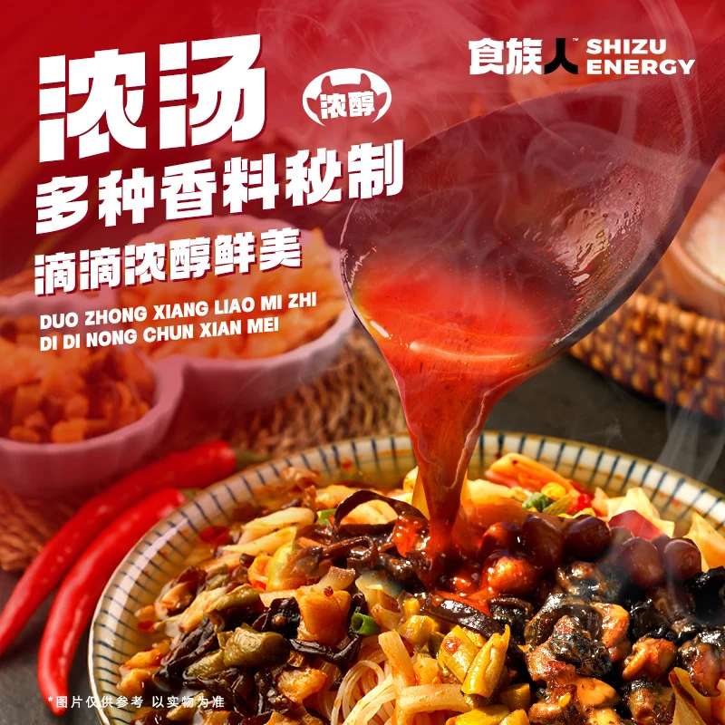 Chinese Famous Healthy Rice Food Sweet Potato Vermicelli Instant Noodles with  202g