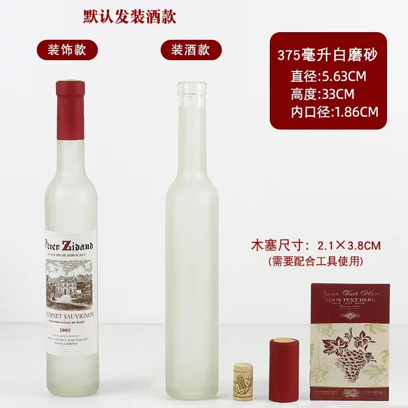 Wholesale 375ml 500ml glass wine bottle dark green wine bottle wine decorative empty bottle