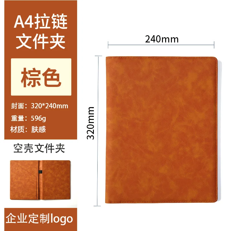 a4 multi-functional storage folder Office storage notes zipper manager folder business notes