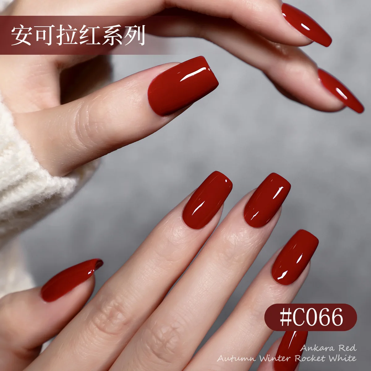 Angora Red Gel Nail Polish 9 Colors Collection Popular Shimmer Red UV Gel Holiday Nail Art Design