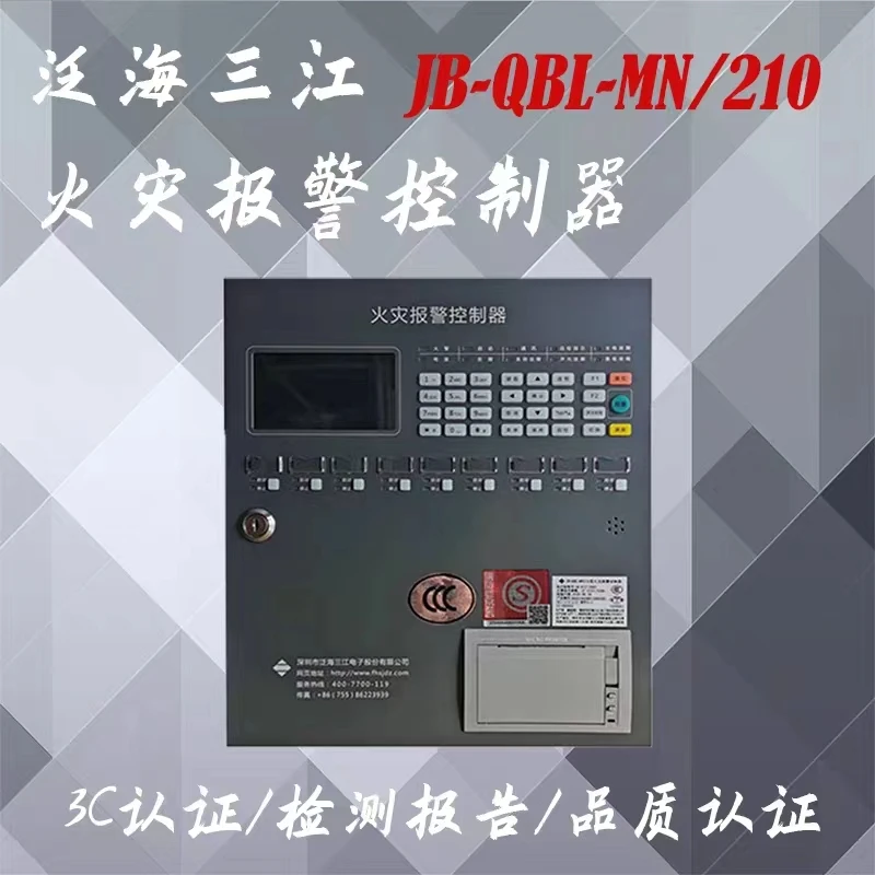 fire alarm control panel/agent releasing control panel