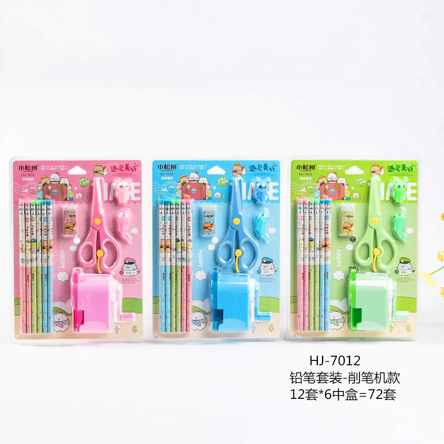 Small pine HB pencil set gift box with pencil sharpener eraser can be used as kindergarten gift for students.