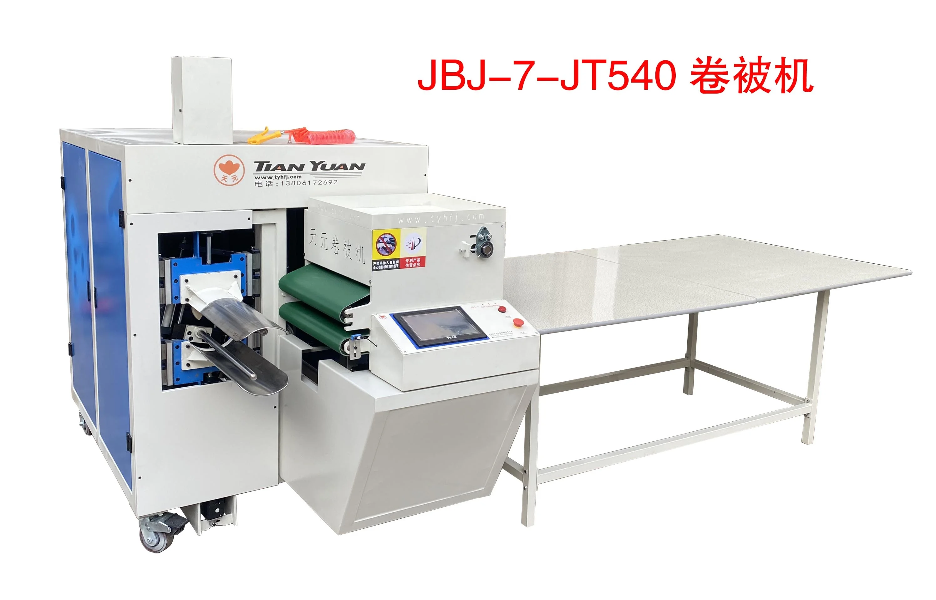 Новый тип одеяло рулонная упаковка одеяло прокатки одеяло упаковочное оборудование