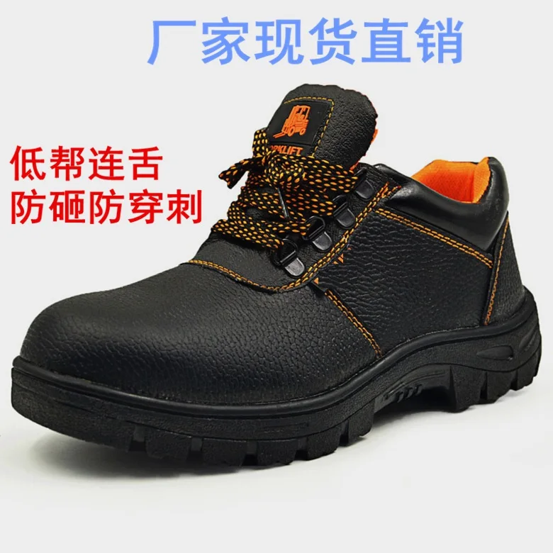 Мужские защитные кроссовки со стальным носком и защитой от проколов, неразрушаемые мужские кроссовки, Рабочая обувь для промышленности и строительства