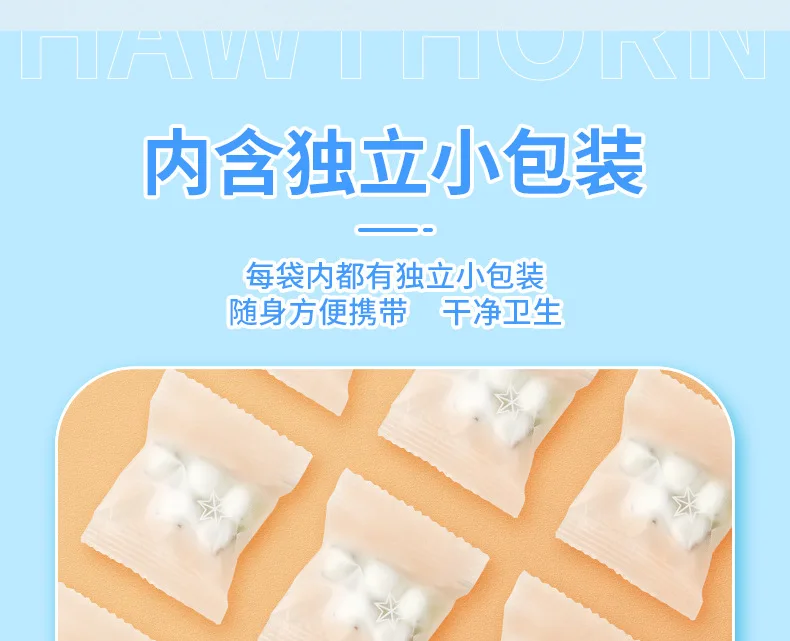 Teyishi yogurt Hawthorn Internet celebrity snacks office snacks chocolate candy 110g