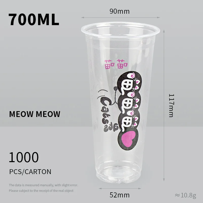 700ml(1000)(1000).JPG