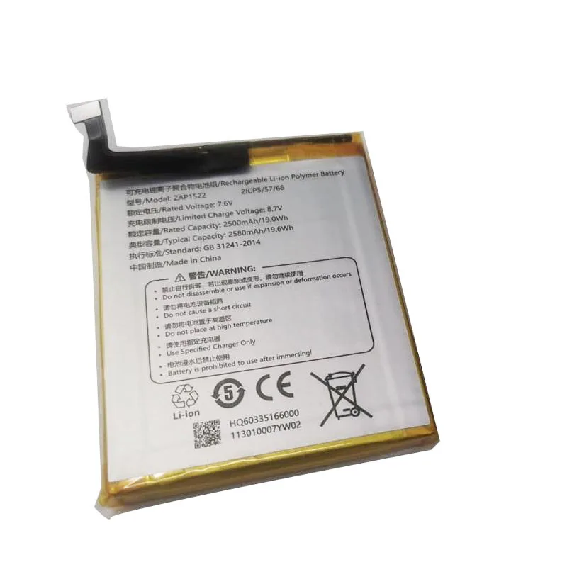 Youmi SUNMI V2 ZAP1522 T5930 7.6V 2500mah Pos Terminal Battery for SUNMI Pos Terminal