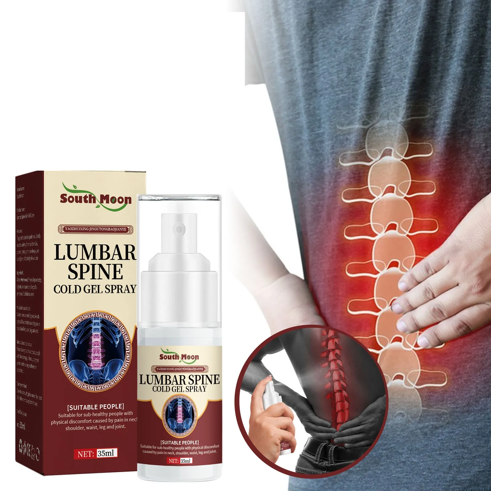 South Moon Lumbar Cold Gel Spray Relieve Knee Heel Lumbar Disc Lumbar Fatigue Pain Spray