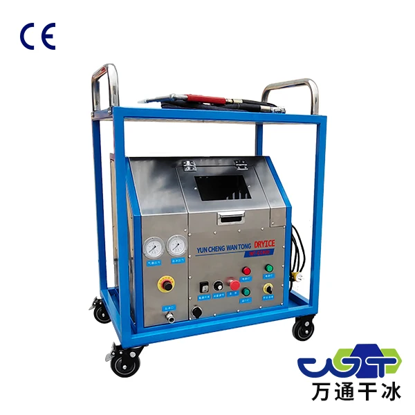Best Price Commercial Cleaning Equipments Dry Ice Cleaner Duct Cleaner Machine