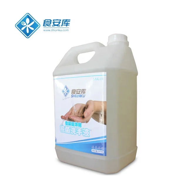 Food Grade Industrial hand sanitizer Concentrated Hand Sanitizers Gel for Food Factory
