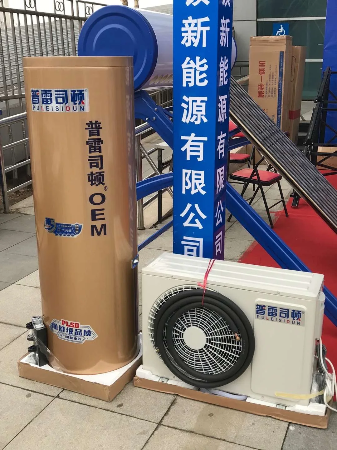 Air Source Heat Pump Split Type System Air to Water House Hold Heater Hot Water Heater Custom Metal Bathroom Household OEM Color
